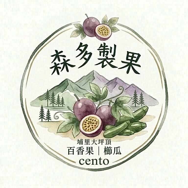 森多製果 Logo